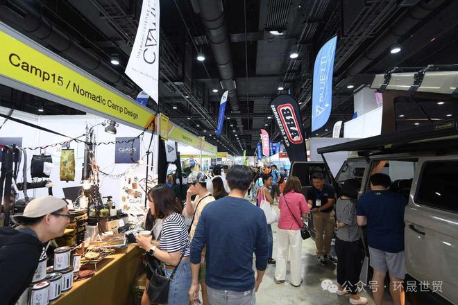 品展览会 (OUTDOOR FEST 2025)新利体育网站入口2025年泰国体