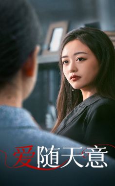 面机长夜夜洗床单》‌短剧：感受爱的力量‌新利体育最新版app免费全集《穿书七零冷