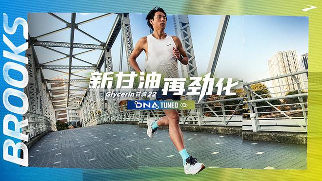A 3 GTX、PUMFUTURE 8 足球鞋登场新利体育登录每周鞋报：HOKA