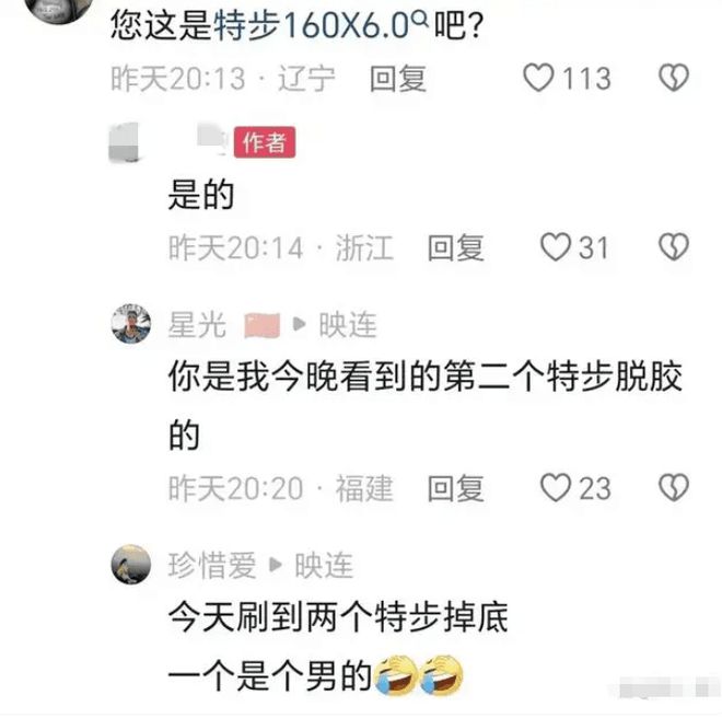 落光脚跑完全程泪洒赛场特步回应引争议新利体育网页版崩溃！全马途中鞋底脱(图16)