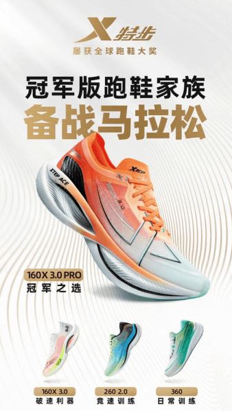 落光脚跑完全程泪洒赛场特步回应引争议新利体育网页版崩溃！全马途中鞋底脱(图20)