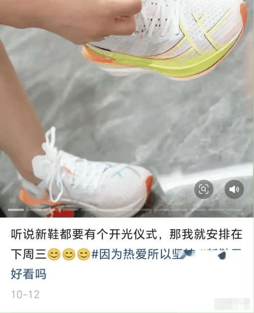 落光脚跑完全程泪洒赛场特步回应引争议新利体育网页版崩溃！全马途中鞋底脱(图7)