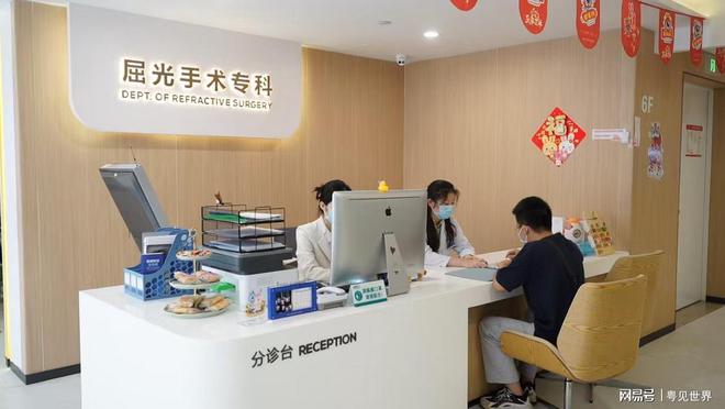尔眼科医院再添实力强将省级名医加盟！珠海爱(图1)