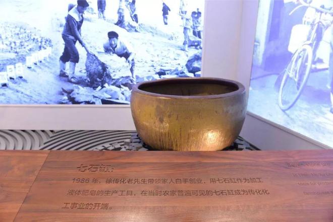 浙江父子却靠它撑起一个千亿帝国花2000元冤枉钱买了一勺盐(图9)