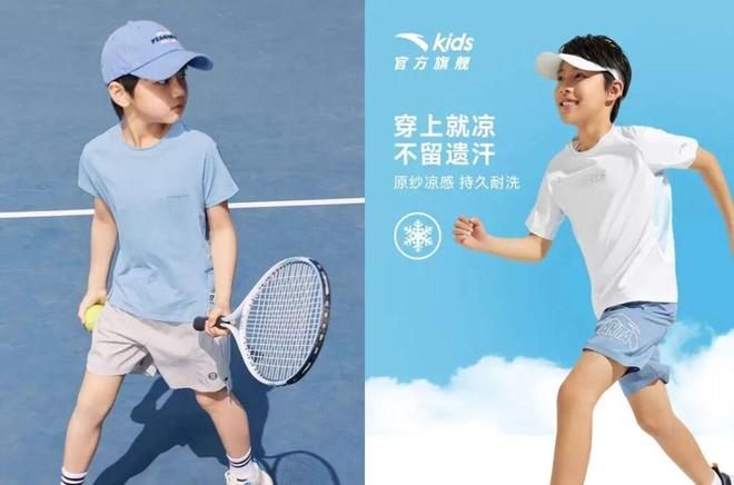 运动鞋服「打开局面」高价位大营销：儿童(图4)