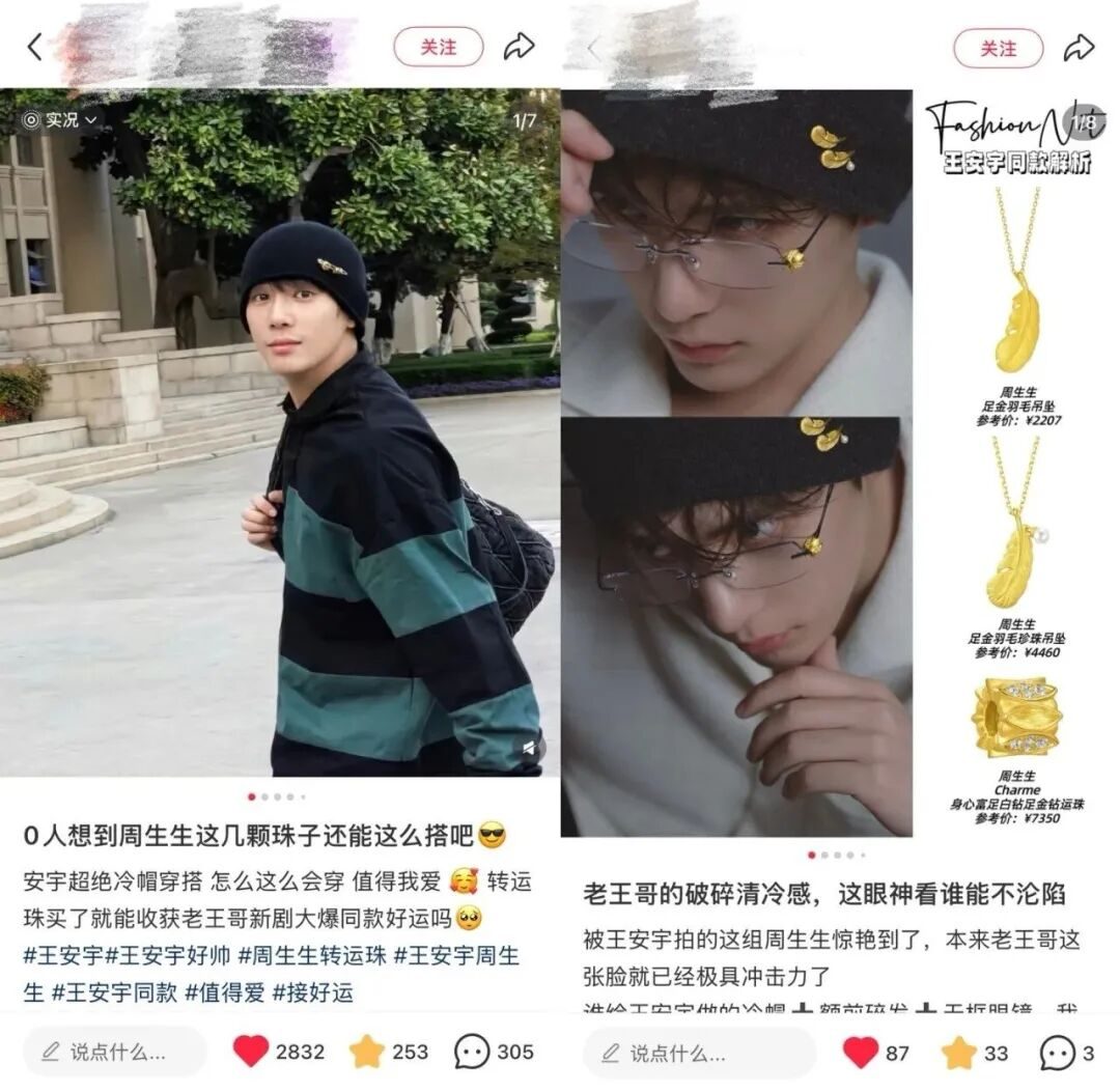 这届年轻人更在乎直播间买金学穿搭