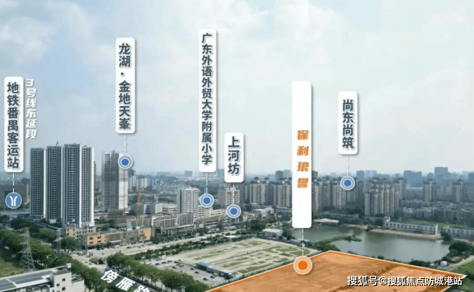 保利琅誉售楼处电话丨保利琅誉官方网站-保利琅誉官方销售中心欢迎您•楼盘详情-最新价格-户型图-容积率@202623售楼处✦Ai热搜(图3)