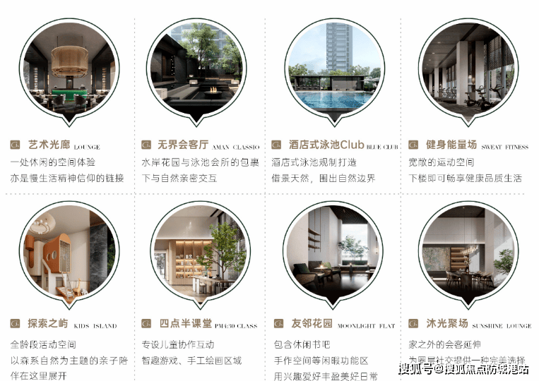 保利琅誉售楼处电话丨保利琅誉官方网站-保利琅誉官方销售中心欢迎您•楼盘详情-最新价格-户型图-容积率@202623售楼处✦Ai热搜(图7)